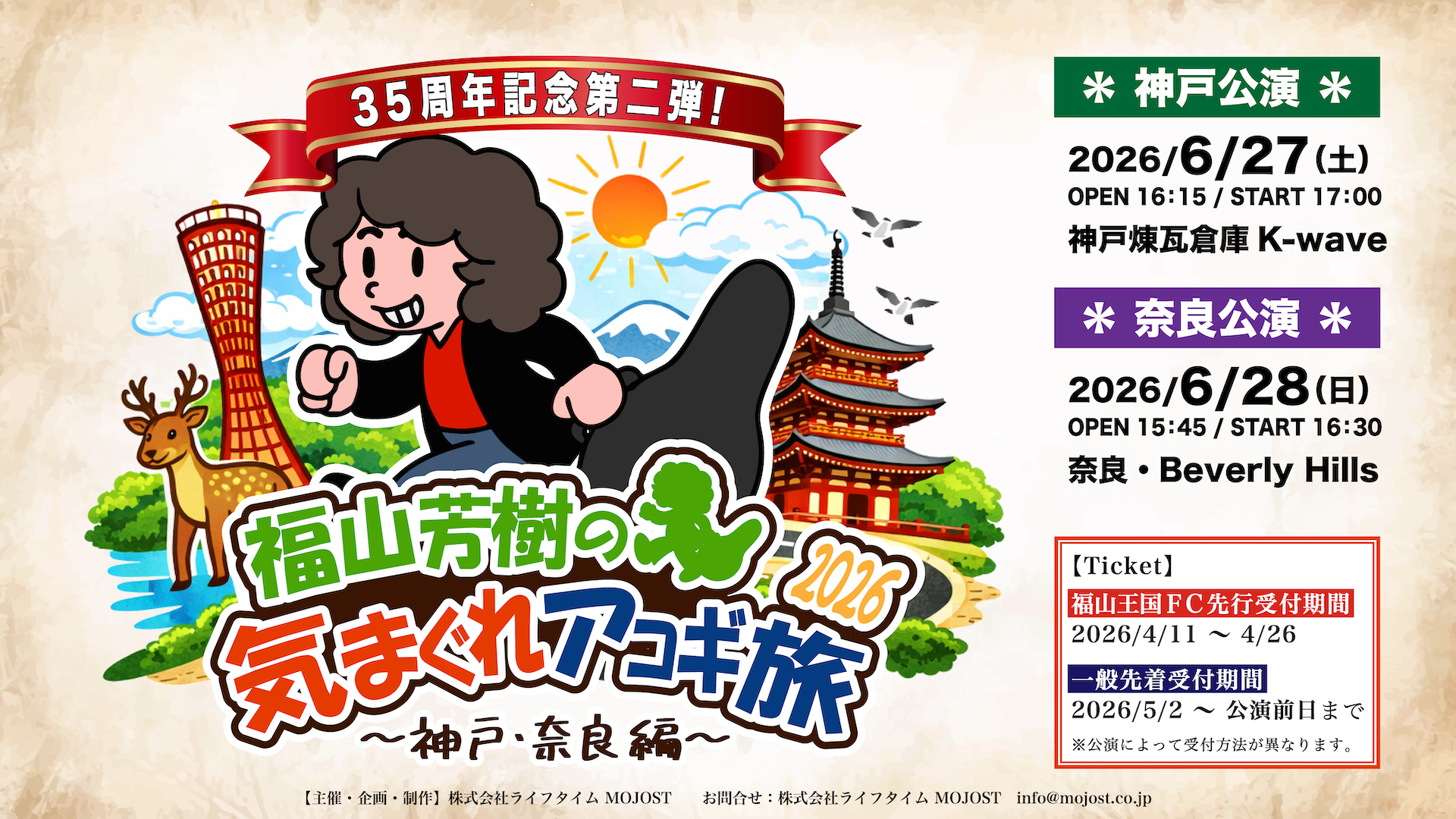 img20260513211534450541.png